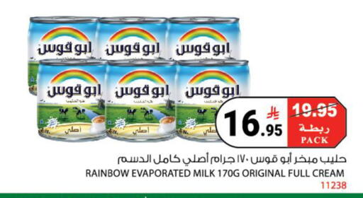 available at هاوس كير in مملكة العربية السعودية, السعودية, سعودية - مكة المكرمة