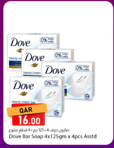 available at دانا ماركت in قطر - الدوحة