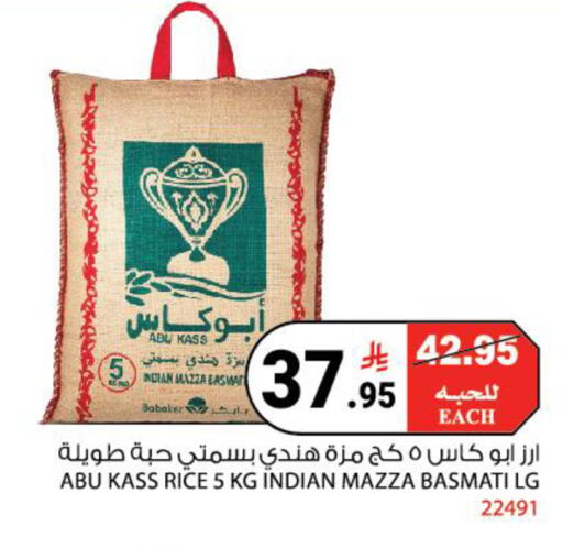 available at هاوس كير in مملكة العربية السعودية, السعودية, سعودية - مكة المكرمة