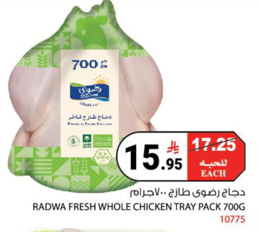 available at هاوس كير in مملكة العربية السعودية, السعودية, سعودية - مكة المكرمة