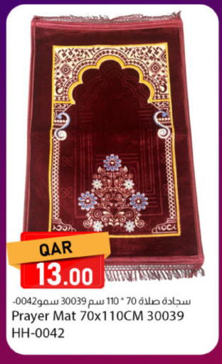 available at Dana Market in Qatar - Al Daayen