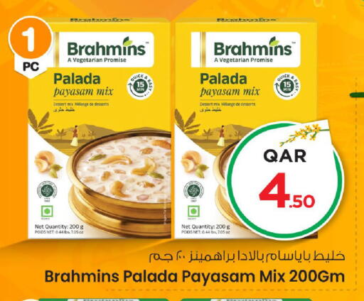 available at Mark & Save  in Qatar - Al Daayen