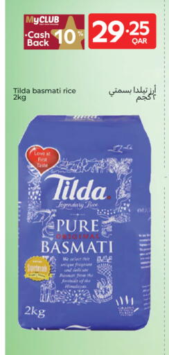 available at Carrefour in Qatar - Al Wakra