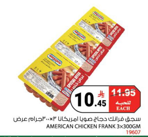 available at هاوس كير in مملكة العربية السعودية, السعودية, سعودية - مكة المكرمة