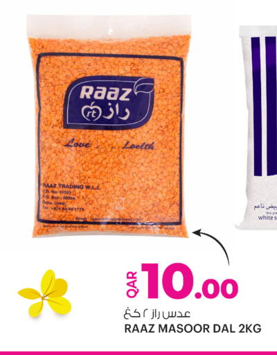 available at Ansar Gallery in Qatar - Al Daayen