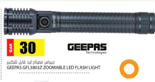 available at Grand Hypermarket in Qatar - Al-Shahaniya
