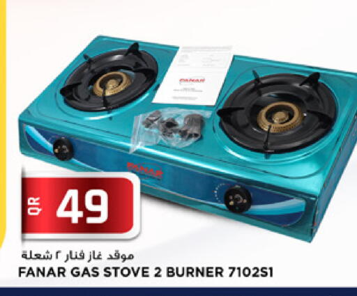 available at Marza Hypermarket in Qatar - Al Rayyan