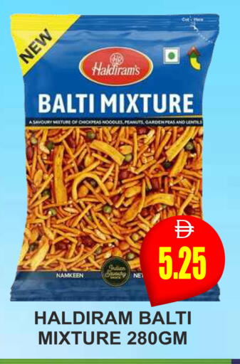 available at مجمع باتيل فريش in الإمارات العربية المتحدة , الامارات - دبي