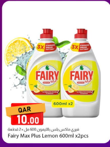 Lemon available at دانا ماركت in قطر - الخور