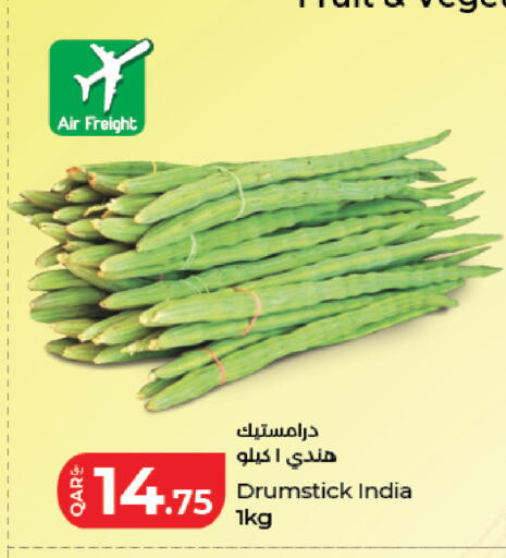 available at LuLu Hypermarket in Qatar - Al-Shahaniya