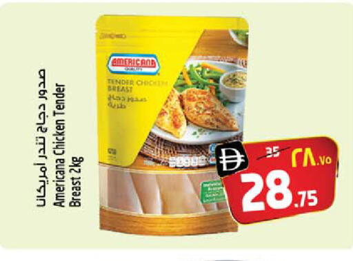 available at سفاري هايبر ماركت in الإمارات العربية المتحدة , الامارات - رَأْس ٱلْخَيْمَة