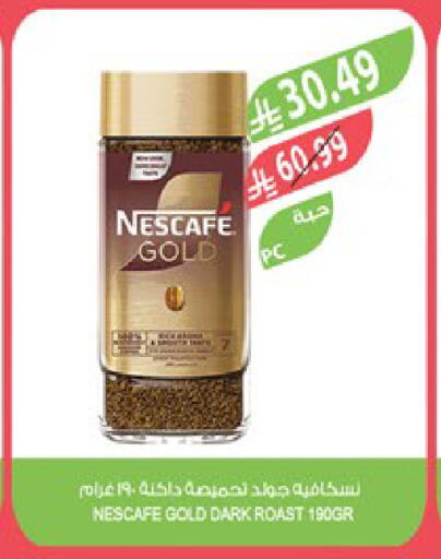 available at المزرعة in مملكة العربية السعودية, السعودية, سعودية - تبوك