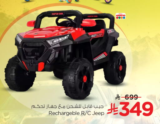 available at هايبر الوفاء in مملكة العربية السعودية, السعودية, سعودية - الخرج