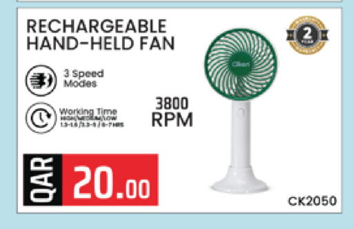 available at مرزا هايبرماركت in قطر - الشحانية