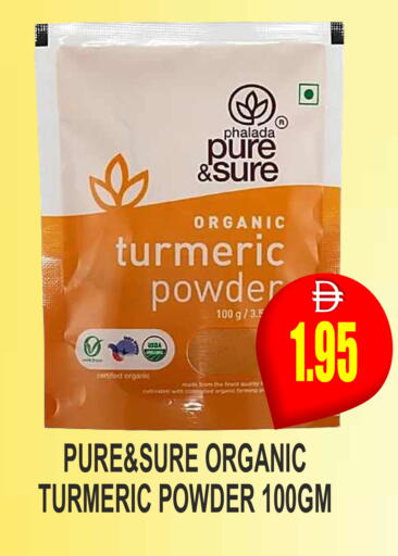 Turmeric available at مجمع باتيل فريش in الإمارات العربية المتحدة , الامارات - دبي