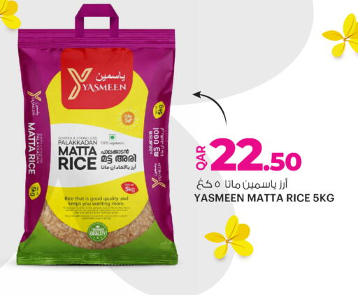 available at Ansar Gallery in Qatar - Al-Shahaniya