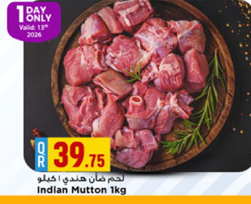 available at مرزا هايبرماركت in قطر - الريان