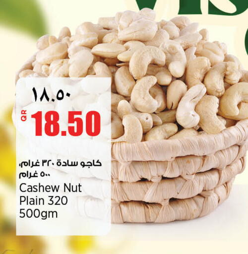 available at Retail Mart in Qatar - Al Shamal