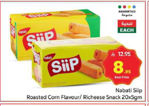 available at Makkah Hypermarket in KSA, Saudi Arabia, Saudi - Jeddah