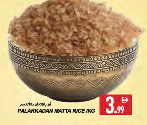 available at  روابي ماركت عجمان in الإمارات العربية المتحدة , الامارات - الشارقة / عجمان