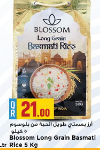 available at Marza Hypermarket in Qatar - Al-Shahaniya