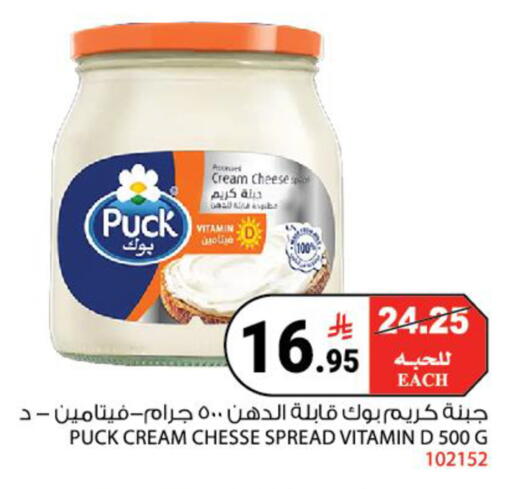 available at هاوس كير in مملكة العربية السعودية, السعودية, سعودية - مكة المكرمة