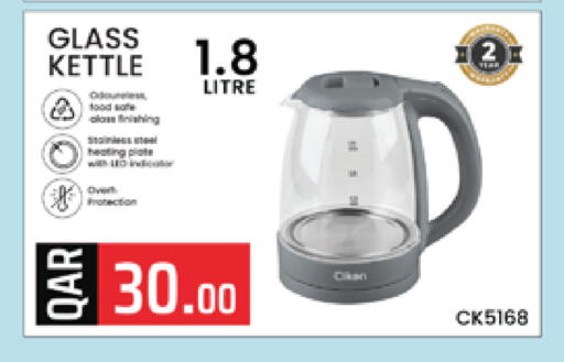 available at مرزا هايبرماركت in قطر - الشحانية