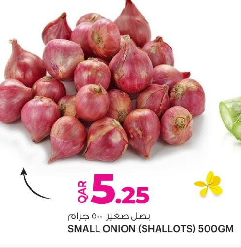 Onion available at أنصار جاليري in قطر - الشحانية