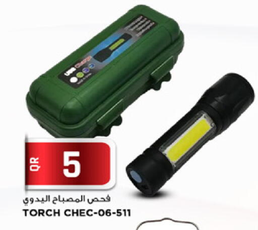 available at Marza Hypermarket in Qatar - Al Shamal