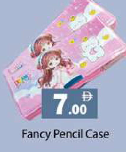 available at جلف هايبرماركت ذ.م.م in الإمارات العربية المتحدة , الامارات - رَأْس ٱلْخَيْمَة