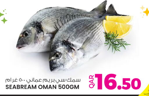 available at Ansar Gallery in Qatar - Al Wakra