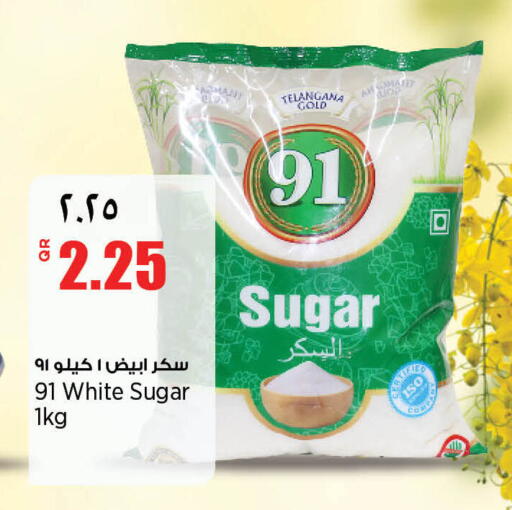 available at Retail Mart in Qatar - Al Daayen