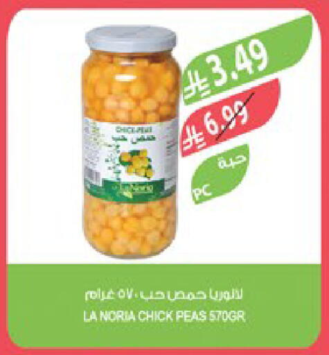 Peas available at المزرعة in مملكة العربية السعودية, السعودية, سعودية - تبوك