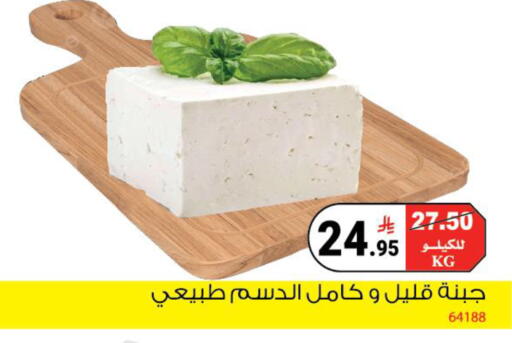 available at هاوس كير in مملكة العربية السعودية, السعودية, سعودية - مكة المكرمة