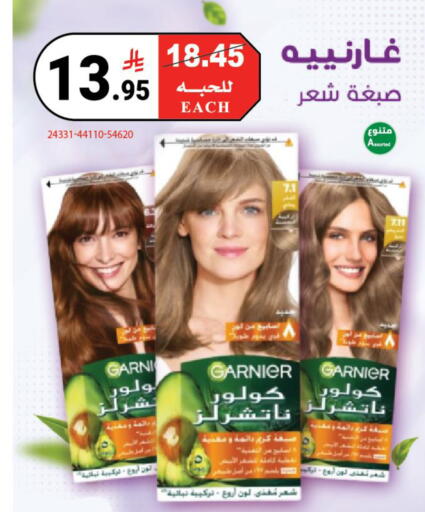 available at هاوس كير in مملكة العربية السعودية, السعودية, سعودية - مكة المكرمة