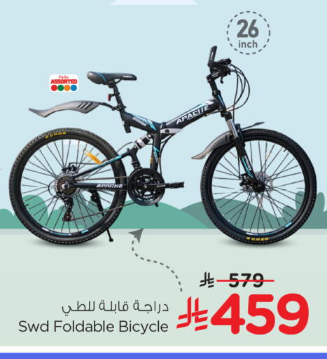 available at Hyper Al Wafa in KSA, Saudi Arabia, Saudi - Al-Kharj