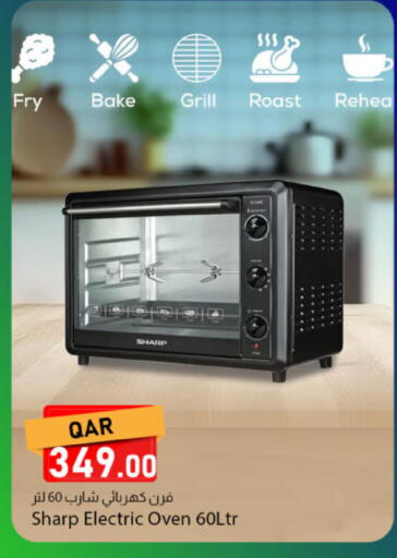 available at دانا ماركت in قطر - الخور