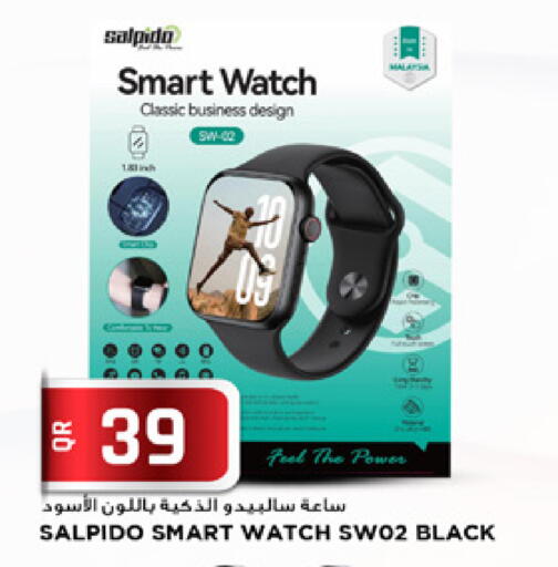 available at Marza Hypermarket in Qatar - Al-Shahaniya