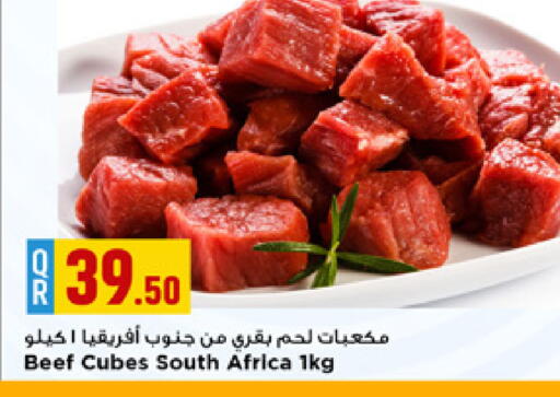 available at Marza Hypermarket in Qatar - Doha