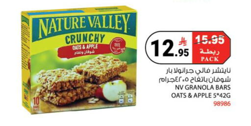 Apple available at House Care in KSA, Saudi Arabia, Saudi - Mecca