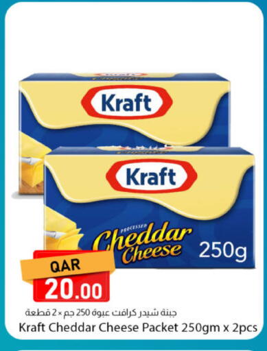 available at دانا ماركت in قطر - الخور