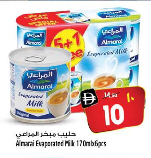 available at سفاري هايبر ماركت in الإمارات العربية المتحدة , الامارات - رَأْس ٱلْخَيْمَة