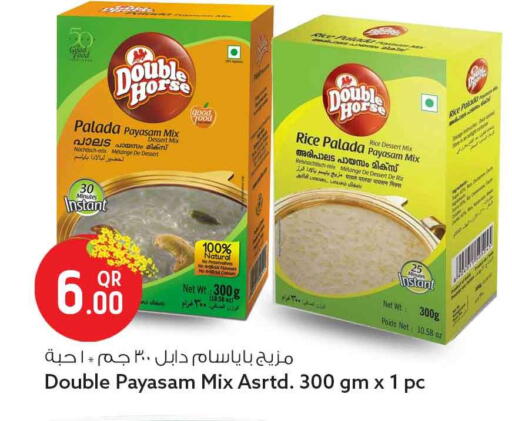 available at Safari Hypermarket in Qatar - Al Daayen