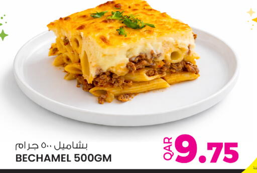 available at Ansar Gallery in Qatar - Al-Shahaniya