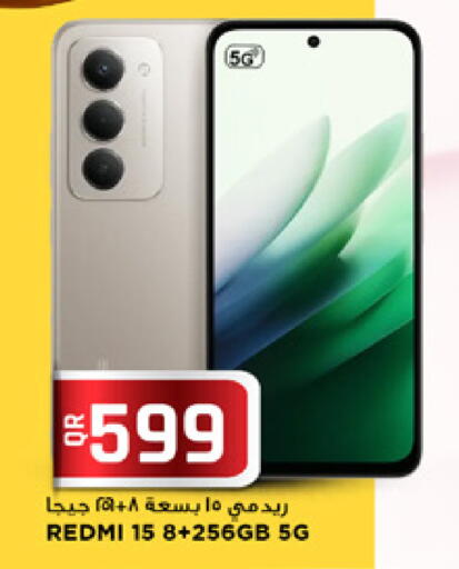 available at مرزا هايبرماركت in قطر - الوكرة