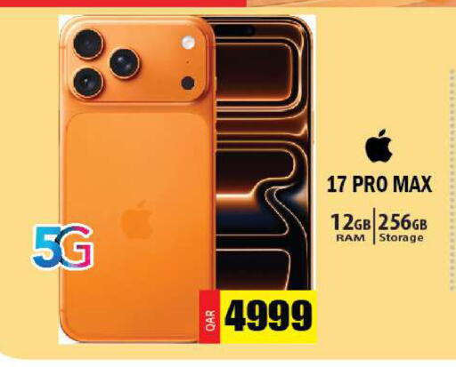 available at Grand Hypermarket in Qatar - Al Rayyan