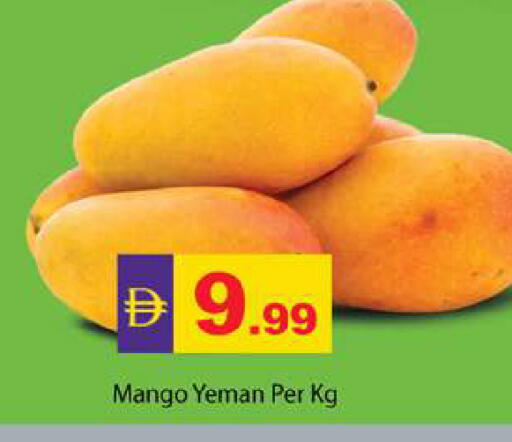 Mango available at جلف هايبرماركت ذ.م.م in الإمارات العربية المتحدة , الامارات - رَأْس ٱلْخَيْمَة