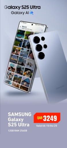 available at Digital Zone Trading in Qatar - Al Wakra