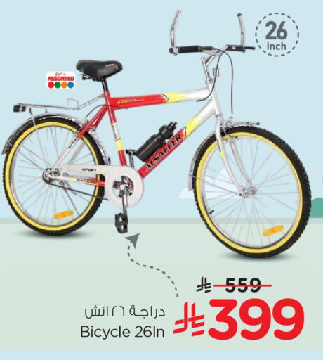 available at Hyper Al Wafa in KSA, Saudi Arabia, Saudi - Al-Kharj