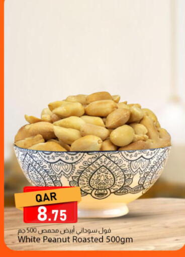 available at دانا ماركت in قطر - الخور